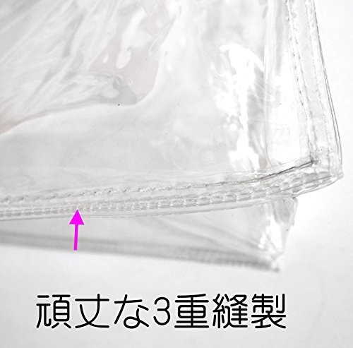 お得5枚セット トートバッグ CB-4040 Lサイズ 透明ビニール 無色 透明