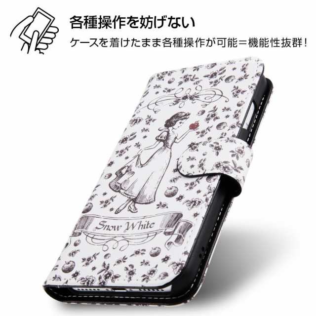 Iphone 8 ケース 白雪姫 ディズニー キャラクター かわいい 手帳型 手帳 手帳型ケース 送料無料 人気 アイフォン Se 第二世代 の通販はau Pay マーケット エクスプレスジャパン