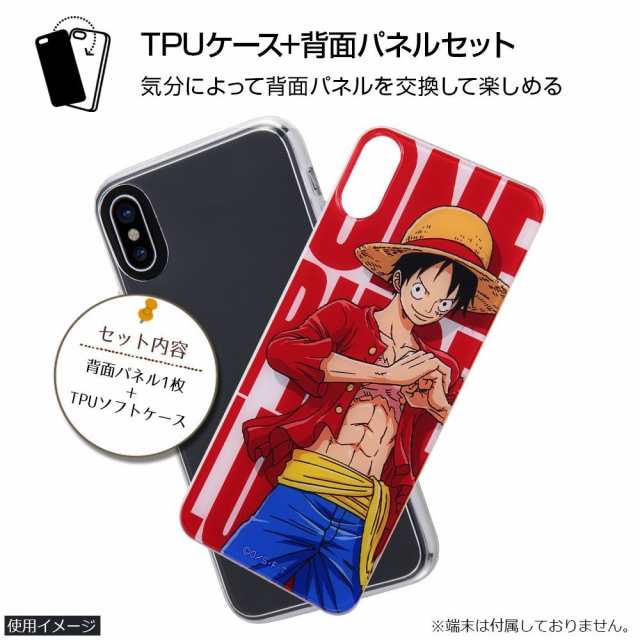 Iphone X ケース ワンピース ブルック キャラクター かわいい 可愛い Iphoneケース アイフォン スマホケース 送料無料 Tpu Iphonexの通販はau Pay マーケット エクスプレスジャパン