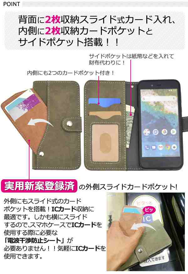 Android One S3 ケース おしゃれ オシャレ カードスライド 手帳型 手帳 手帳型ケース 送料無料 かわいい 可愛い 革 レザー Androidones3の通販はau Pay マーケット エクスプレスジャパン