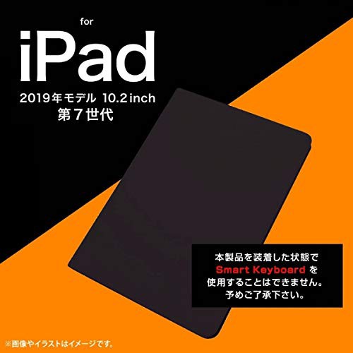 送料無料 Ipad ケース 第7世代 ダークネイビー レザーケース スタンド機能 側面も保護 単色 シンプル 薄型 オシャレ 軽量の通販はau Pay マーケット エクスプレスジャパン