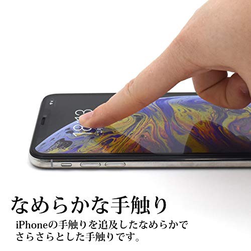 送料無料 Iphone 11pro Max Xs Max 液晶保護 フィルム 貼り直し可 全面保護 高透過 飛散防止 ガラスフィルム クリーナーシート付属の通販はau Pay マーケット エクスプレスジャパン