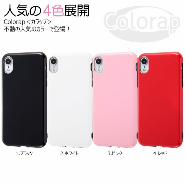 Iphone Xr ケース シンプル ピンク おしゃれ Tpu ソフト オシャレ Colorap ペールピンク Iphonexr アイフォン 送料無料の通販はau Pay マーケット エクスプレスジャパン