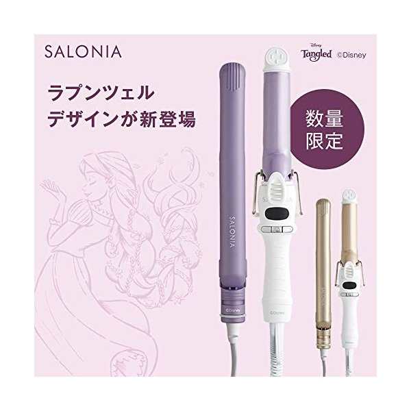 Salonia Sl 010sdy 通販 Au Pay マーケット