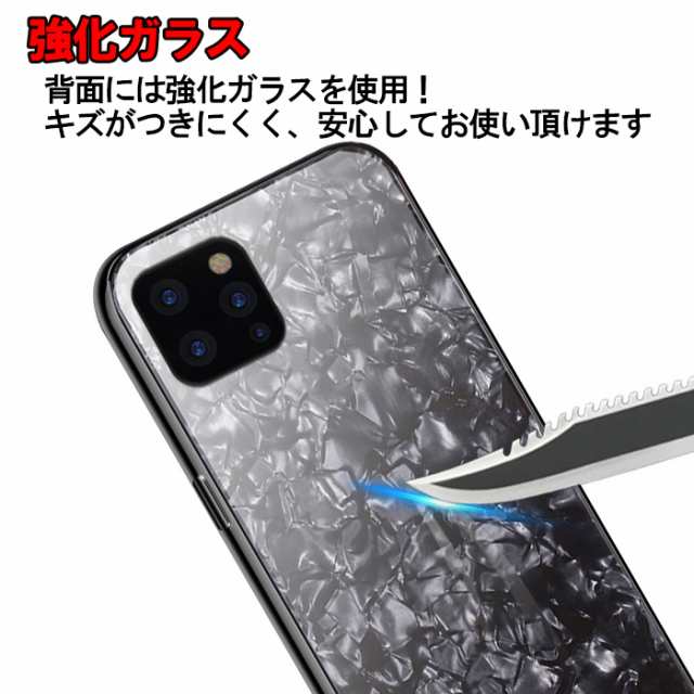 iPhoneSE(第二世代) iPhone11 Pro ProMax ケース 耐衝撃 かわいい キラキラ 軽量 シェル TPU 強化ガラス  カメラ保護設計 正規品!