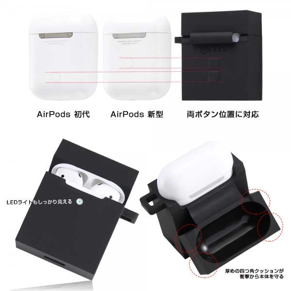 Airpods 第1世代 第2世代 ディズニー 耐衝撃 シリコンケース Kaku ドナルドダック 便利なカラビナ付き かわいい キャラクターの通販はau Pay マーケット エクスプレスジャパン