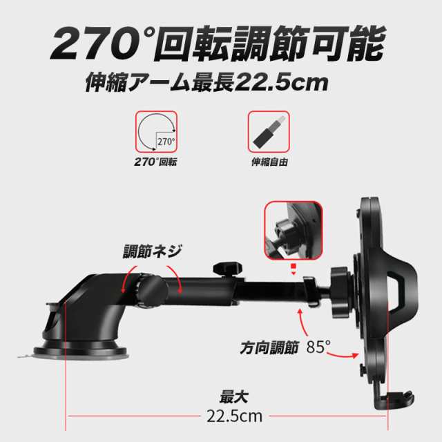 スマホ車載ホルダー 吸盤 角度調整 軽量 伸縮アーム iPhone Android スマホスタンド 携帯ホルダー 車 車載 クリップ 卓上の通販はau  PAY マーケット - エクスプレスジャパン