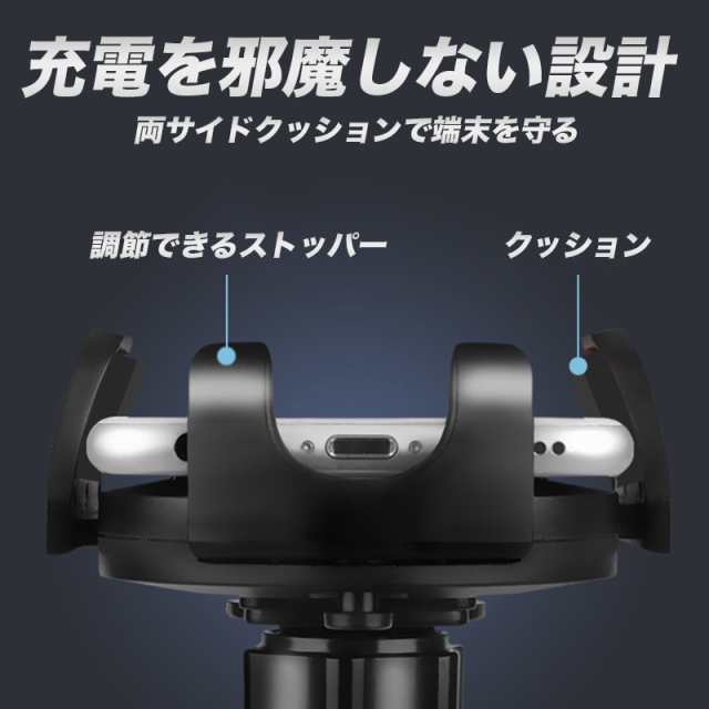 スマホ車載ホルダー 吸盤 角度調整 軽量 伸縮アーム iPhone Android スマホスタンド 携帯ホルダー 車 車載 クリップ 卓上の通販はau  PAY マーケット - エクスプレスジャパン