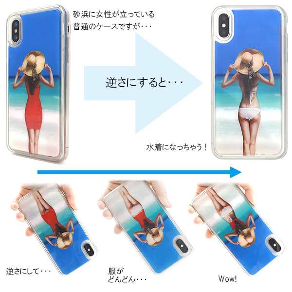 送料無料 Iphonex Iphonexs ケース ソフトケース おもしろケース セクシーガール 水着 逆さにすると水着 Tpu ストラップホール 赤 黒の通販はau Pay マーケット エクスプレスジャパン