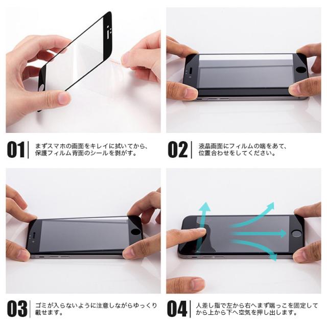 Xperia10ii Xperia1ii Xperia5 液晶保護フィルム 耐衝撃 高強度 ガラス 高透過率 撥水 指紋軽減 ラウンドエッジ 飛散防止 人気の通販はau Pay マーケット エクスプレスジャパン