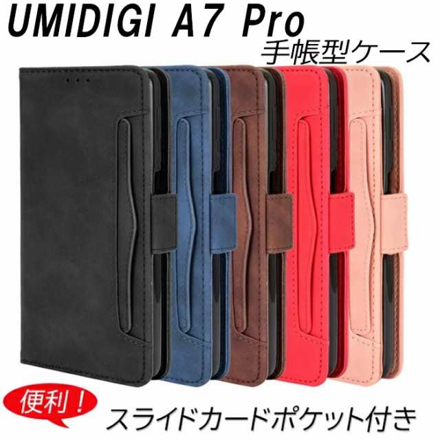 UMIDIGI A7   A7 PRO   ユミディジ バッテリー容量:4150mAh 電圧制限:3.85V