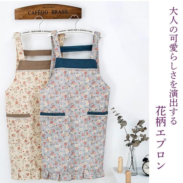エプロン　花柄 楽天市場】【お買い物マラソン最大2000円OFF】花柄 エプロン ポケット