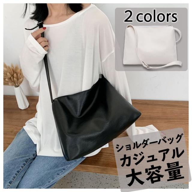 ショルダーバッグ 2色 カジュアル オールシーズン 通勤 通学 旅行 デート お出かけ 買い物 大容量 レディース 女の子 可愛い 人気の通販はau Pay マーケット エクスプレスジャパン