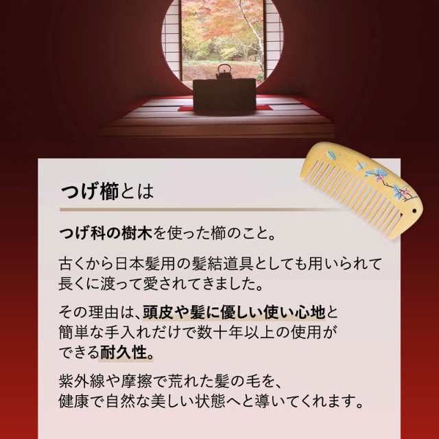 つげくし 木製 コーム 母の日 おしゃれ 静電気防止 プレゼント ヘアケア 頭皮マッサージ 血行促進 つや髪 女性 男性 袋付の通販はau PAY  マーケット - エクスプレスジャパン