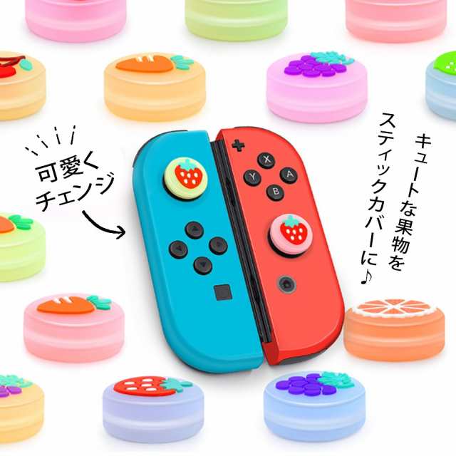 Nintendoswitchライト19台セット検品済み、ネットショップで購入