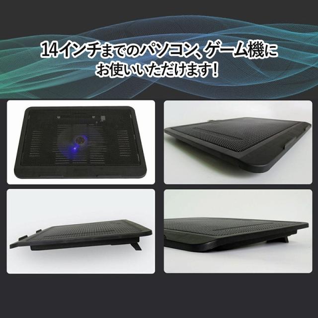 訳あり】 ノートパソコン 冷却ファン 冷却台 冷却パッド コンパクト