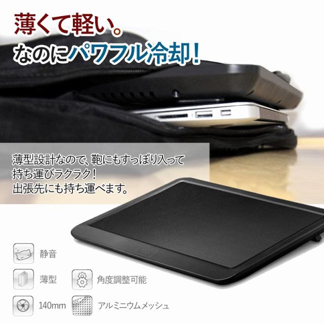 訳あり】 ノートパソコン 冷却ファン 冷却台 冷却パッド コンパクト