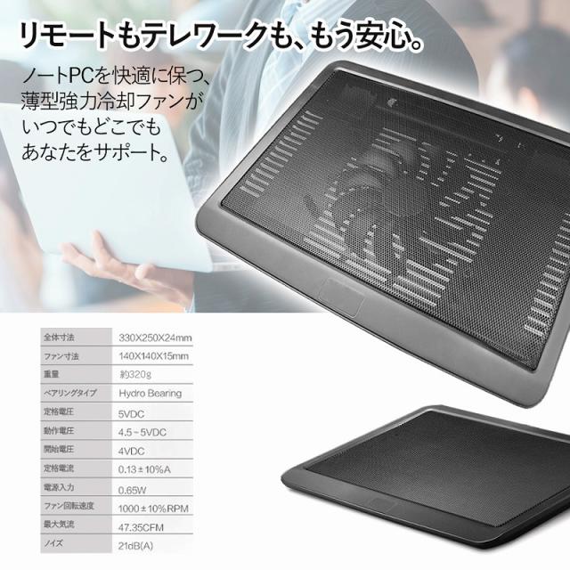 訳あり】 ノートパソコン 冷却ファン 冷却台 冷却パッド コンパクト