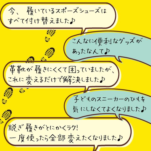 結ばない 靴紐 靴ひも 靴ヒモ 留め具 ゴム 便利 伸びる スポーツシューズ ブーツ レディース メンズ 作業靴 子供靴の通販はau Pay マーケット エクスプレスジャパン