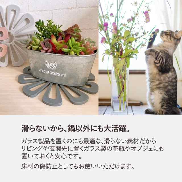 鍋敷き 花柄 鍋敷 鍋しき 花形 花瓶置き 鉢置き 耐熱 キッチン 雑貨 小物 おしゃれ かわいい 北欧 シンプル ギフト プレゼントの通販はau  PAY マーケット エクスプレスジャパン au PAY マーケット－通販サイト