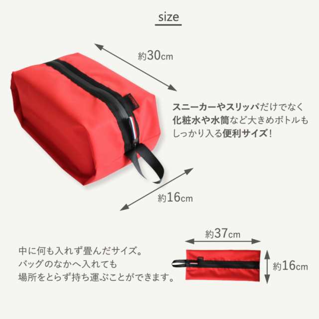 市場 4枚セット 旅行 シューズ入れ 子供 アウトドア 野球 ファスナー付き シューズバッグ 防水 シューズケース スニーカー