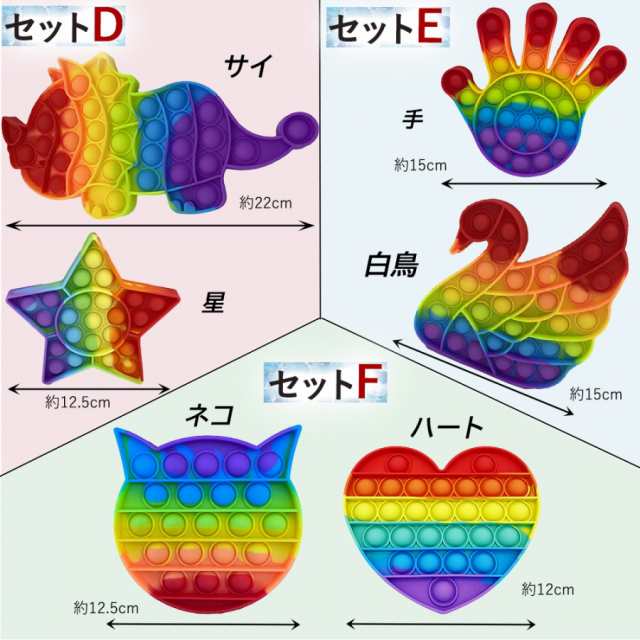 プッシュポップ ストレス発散 知育玩具 おもちゃ お得な2個セット 大人