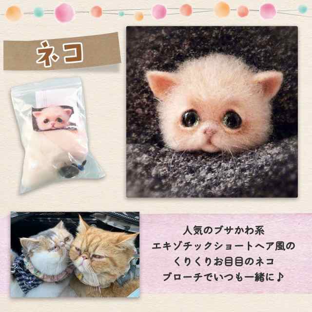 ハンドメイド 羊毛フェルト 猫 靴下 - 羊毛フェルト