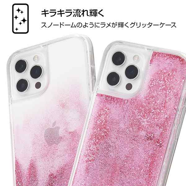 Iphone 12 Pro Max ラメ グリッターケース ポケットモンスター コダック ヤドン 耐衝撃 おすすめの通販はau Pay マーケット エクスプレスジャパン