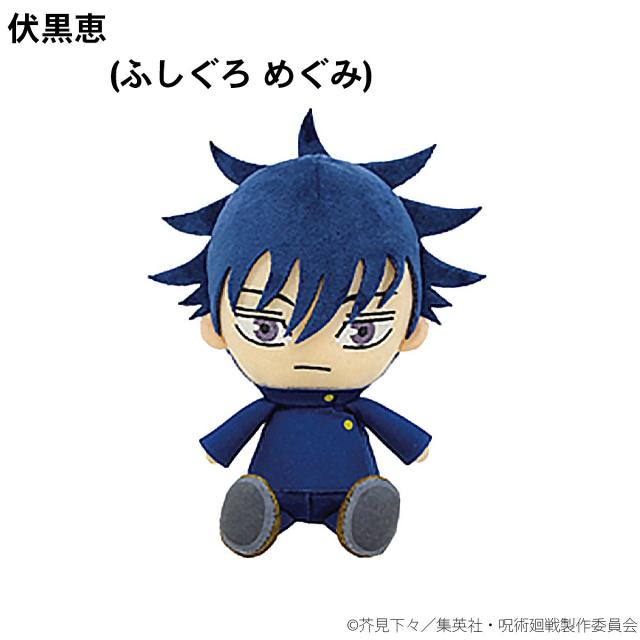 BANDAI - 呪術廻戦 chibiぬいぐるみ 6種セット 楽天市場】呪術廻戦 Chibi ぬいぐるみ 伏黒恵 狗巻棘 パンダ 夏