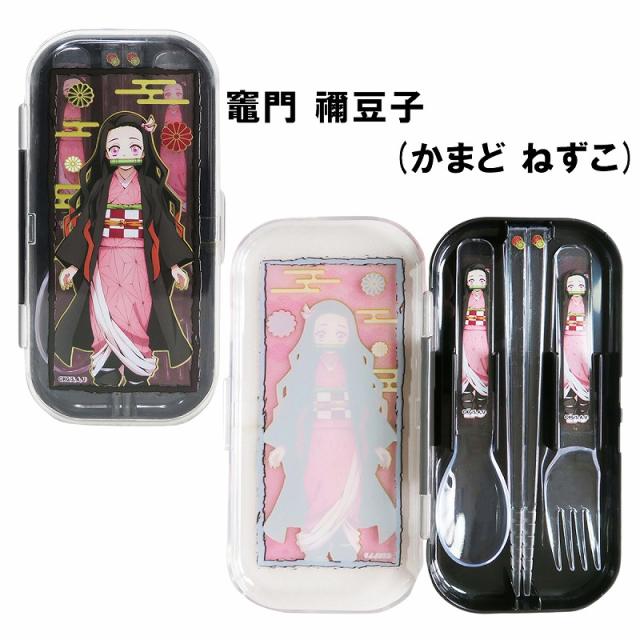 鬼滅の刃 カトラリーセット 6種 正規品 炭治郎 禰豆子 善逸 冨岡義勇