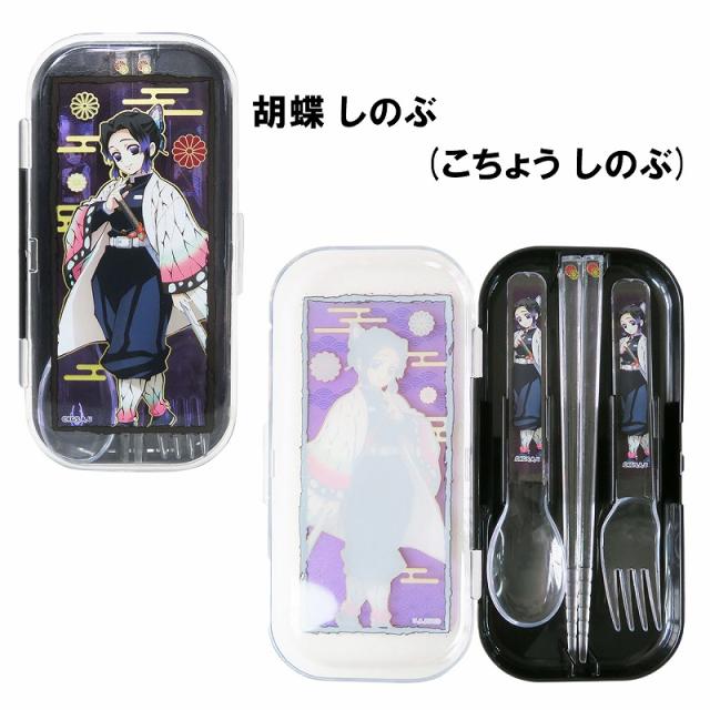 鬼滅の刃 カトラリーセット 6種 正規品 炭治郎 禰豆子 善逸 冨岡義勇