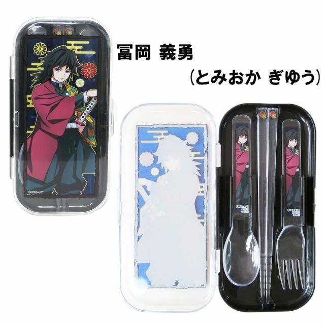 鬼滅の刃 カトラリーセット 6種 正規品 炭治郎 禰豆子 善逸 冨岡義勇