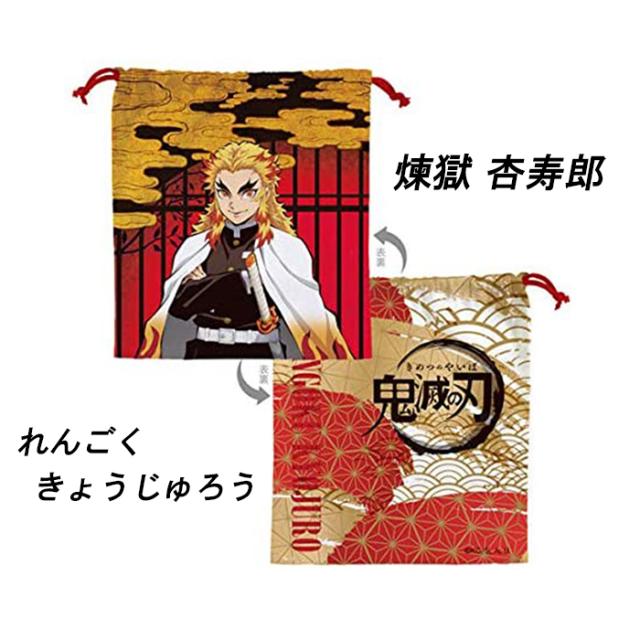 鬼滅の刃　煉獄杏寿郎　竈門炭治郎　胡蝶しのぶ　冨岡義勇　竈門禰豆子　セット 楽天市場】鬼滅の刃☆レジャーシート/竈門炭治郎/竈門禰豆子