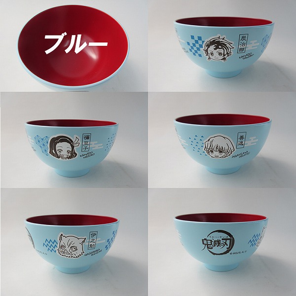 鬼滅の刃 お椀 汁椀 正規品 ピンク ブルー ぜんいつ いのすけ ねずこ たんじろう かわいい 食洗機 電子レンジ OK キャラクター 深皿 鬼滅グッズ 男女兼用 皿 鬼滅 きめつ グッズ 人気 お皿 きめつのやいば きめつグッズ 子供 喜ぶ 孫 炭治郎 禰豆子 agesugi_snk