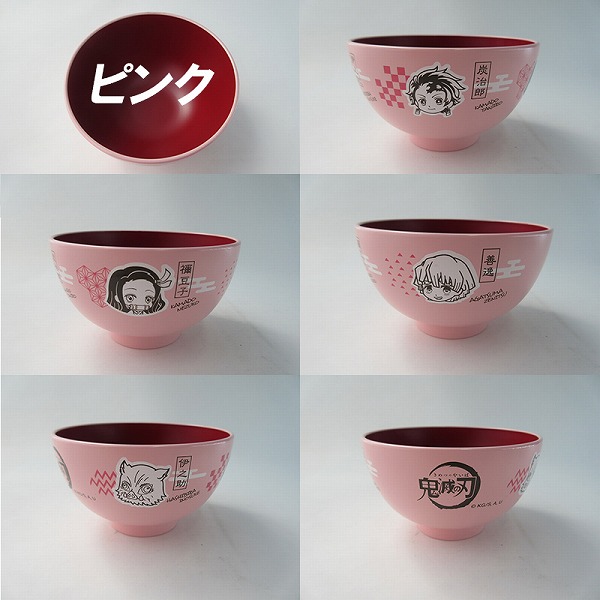 鬼滅の刃 お椀 汁椀 正規品 ピンク ブルー ぜんいつ いのすけ ねずこ たんじろう かわいい 食洗機 電子レンジ OK キャラクター 深皿 鬼滅グッズ 男女兼用 皿 鬼滅 きめつ グッズ 人気 お皿 きめつのやいば きめつグッズ 子供 喜ぶ 孫 炭治郎 禰豆子 agesugi_snk