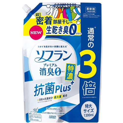 【まとめ買い】ソフラン プレミアム消臭 リフレッシュサボンの香り 詰替え 特大 1200ml 3個セット 北海道でも送料無料！ agesugi_snk
