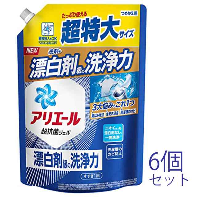 ソフラン アロマリッチ ジュリエット 柔軟剤 本体 480ml 詰め替え 特大