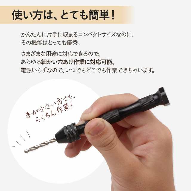 ピンバイス ドリル 25本 使い方簡単 ハンドドリル 手動 穴あけ 簡単 人気 使いやすい 交換ドリル付き 0.5mm 0.6mm 1.0mm  1.2mm 1.5mm 1.8の通販はau PAY マーケット - エクスプレスジャパン