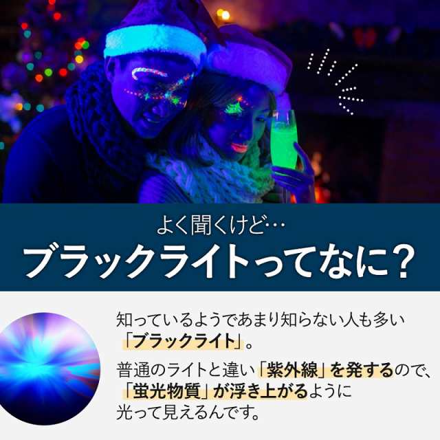 Amazon.co.jp: 紫外線ブラックライトフラッグライト 500W UV