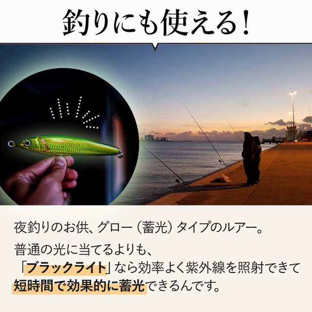 ブラックライト 51LED UVライト 紫外線 395nm 釣り ペット 尿漏れ 掃除 高出力 アルミ合金 ジェルネイル レジン 硬化 殺菌 赤ちゃん  ハンの通販はau PAY マーケット - エクスプレスジャパン | au PAY マーケット－通販サイト