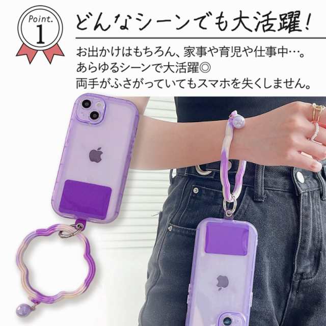 スマホ ストラップホルダー　パープル　ショルダー ハンズフリー 落下 紛失 防止