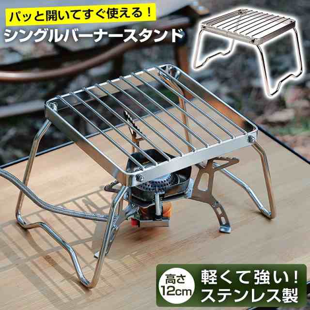 Amazon | Topodong スノーピーク バーナー シングルバーナー