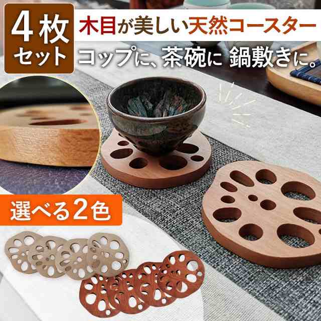 かわいいコースターセット ハンドメイド