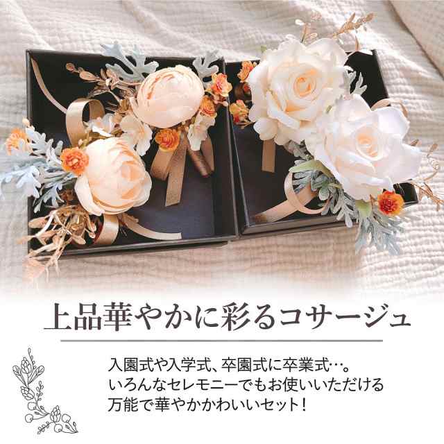 ☆大【美品】卒業式・入学式・冠婚葬祭 バラのコサージュ（髪