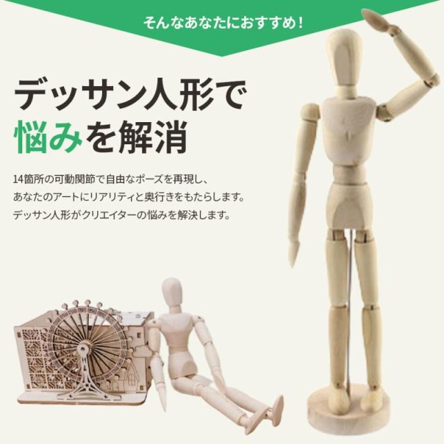 ★スクリーントーン　デッサン人形など　漫画画材まとめ売り 71mYGAuoxdL._UF350,350_QL50_.jpg