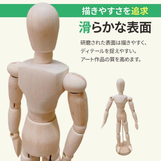 デッサン　人形　ヘッド Amazon.co.jp: RISACCA 木製 デッサン 人形 可動 (15.5cm