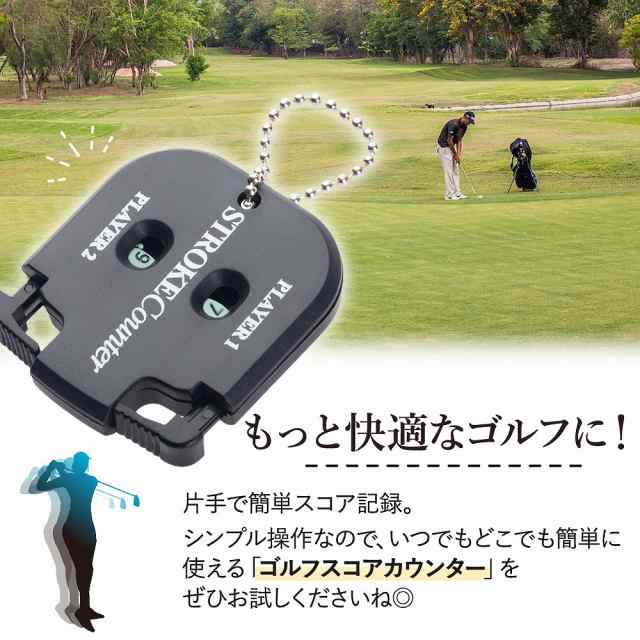 ゴルフ スコアカウンター ブラック コンパクト ゴルフ用品　黒　小さい079