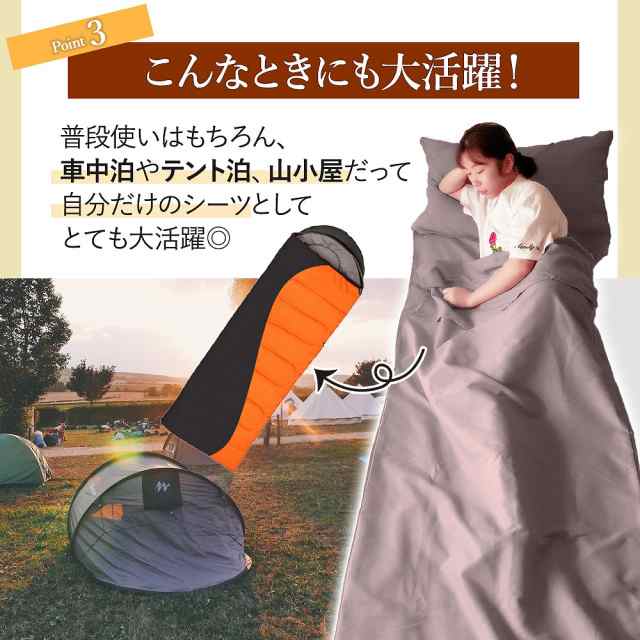 インナーシュラフ 紺色 寝袋 山小屋 インナーシーツ 封筒型 車中泊 キャンプ アウトドア寝具