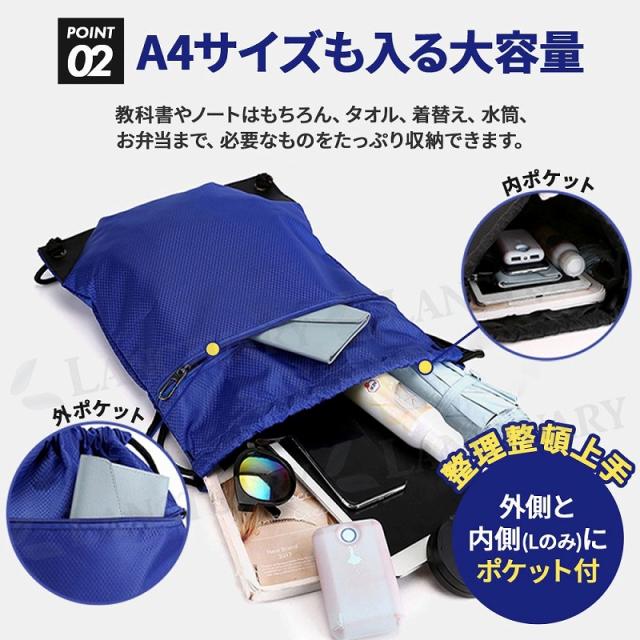 プールバッグ laナップサック Amazon チャンピオン ナップサック ラナ No 63552 プールバッグ ジムサック 巾着 レディース Champion ジムサック・ナップサック