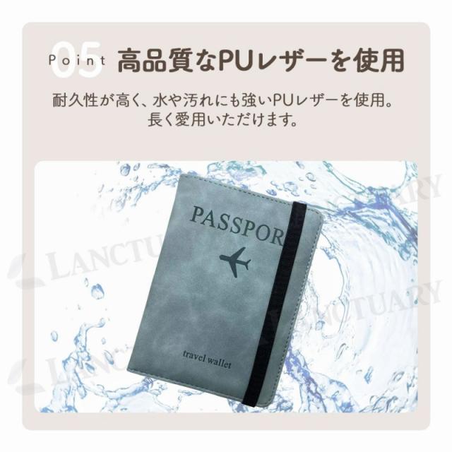 パスポートケース スキミング防止 海外旅行 トラベルケース パスポートカバー 航空券 チケットホルダー カードケース RFID 磁気防止 薄型 軽量 大容量 多機能 agesugi sfaの通販は - エクスプレスジャパン 通販サイト